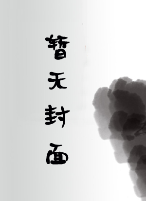 大雪满龙刀