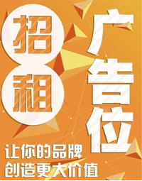 至尊风流魔王