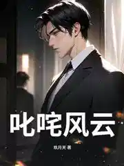 回到都市修野仙